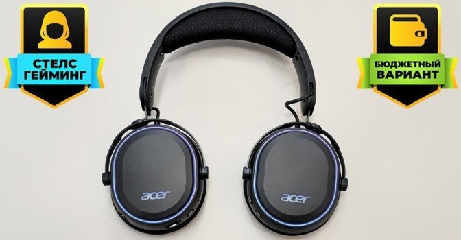 Обзор беспроводной гарнитуры Acer OHR303