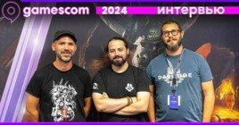 Интервью с разработчиками Warhammer Darktide на Gamescom 2024