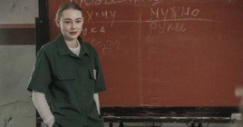 Состоялась премьера фильма «За слова отвечаю»