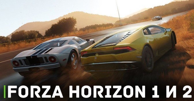 Серверы Forza Horizon и Forza Horizon 2 отключат