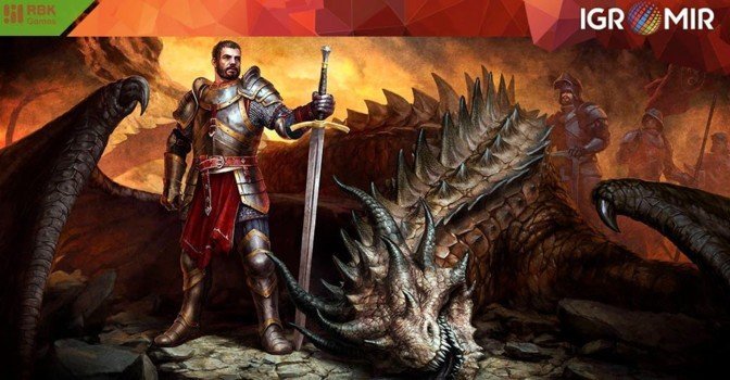 Разработчики Kings Bounty 2 посетят «ИгроМир 2019»