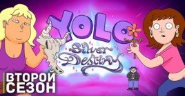 Вот-вот состоится премьера второго сезона «YOLO: Silver Destiny»