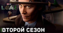 Вышел трейлер второго сезона сериала «Локи»