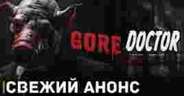 Анонсирован инди-хоррор Gore Doctor