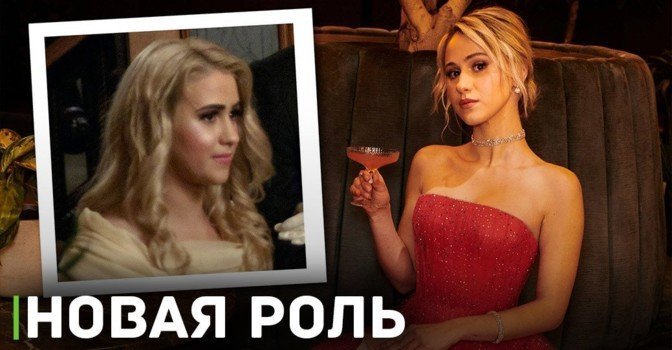 Мария Бакалова снимется в хорроре «Страна Бога»
