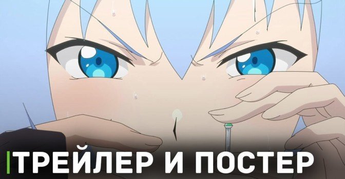 Опубликовали трейлер аниме «Обычный мужчина средних лет»