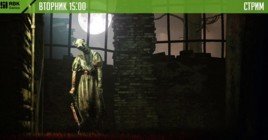 Выиграйте монеты на стриме Dead by Daylight!