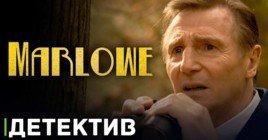 В сети появился трейлер детектив сериала «Марлоу»