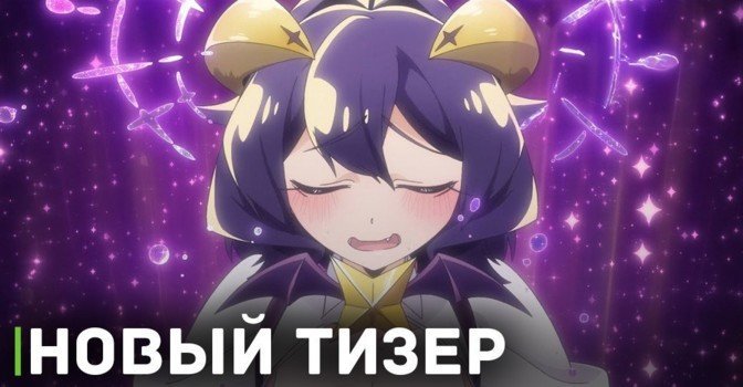 Вышел тизер аниме «Становясь волшебницей»
