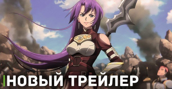 Вышел свежий трейлер аниме сериала «Рубеж Шангри-Ла»
