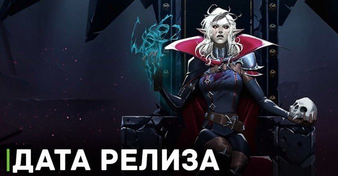 Игра V Rising выйдет в феврале 2024 года