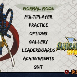 Скриншот Samurai Shodown 5 Special