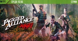 Стрим новинки Jagged Alliance: Rage!