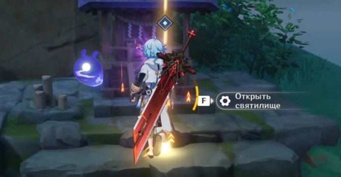 Сломайте печать «Хвоста» в Genshin Impact — как это сделать