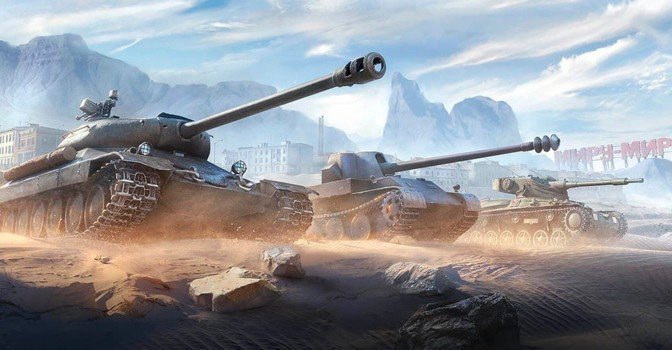 Wargaming рассказали об особенностях взводов 2.0 в World of Tanks