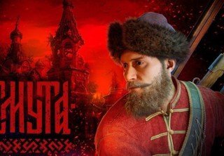 Русский «Ведьмак», в сеть попали кадры игрового процесса «Смуты»