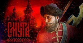 Русский «Ведьмак», в сеть попали кадры игрового процесса «Смуты»