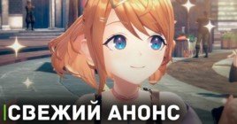 Koei Tecmo продемонстрировали новую игру Atelier Resleriana