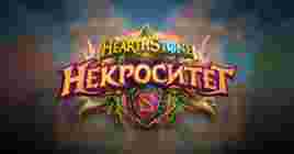 Обзор дополнения «Некроситет» для Hearthstone