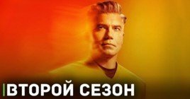 Состоялась премьера сериала «Звёздный путь: Странные новые миры»