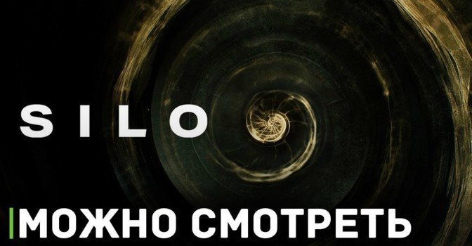Зрители хорошо встретили сериал «Укрытие»