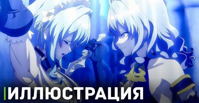 Выложили иллюстрацию к аниме «Заботы запертой принцессы вампиров»