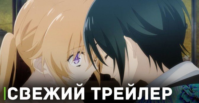 Вышел трейлер аниме «Принц демонов дома Момоти»