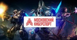 «Московский Киберспорт» подготовился ко второму сезону