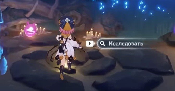 Выполняем квест «Антигон» в Genshin Impact для призрака Антэя