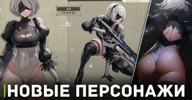 Показали новых персонажей Goddess of Victory: Nikke