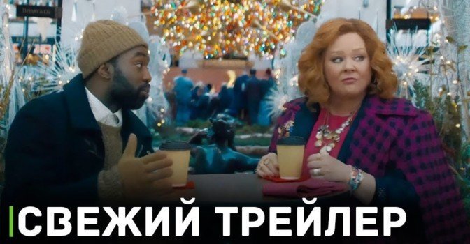 Вышел дебютный трейлер фильма «Джинн»