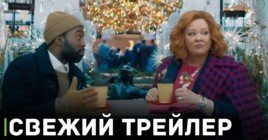 Вышел дебютный трейлер фильма «Джинн»