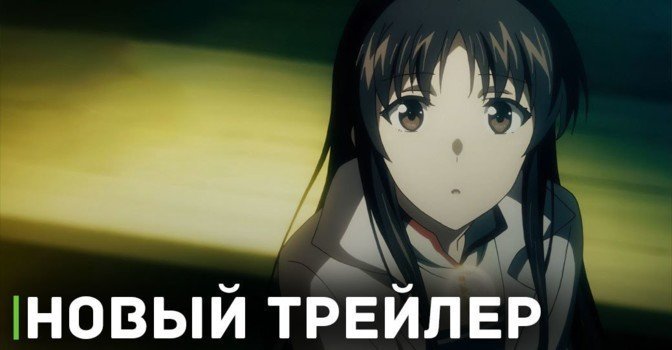 Вышел новый трейлер аниме «Всемогущая магия святой 2»
