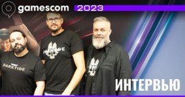 Интервью с разработчиками Warhammer Darktide на Gamescom 2023
