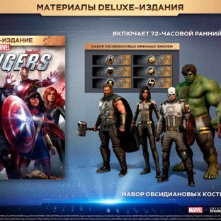 Скриншот Marvel's Avengers