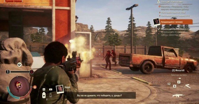 Гайд по оружию в State of Decay 2: Juggernaut Edition