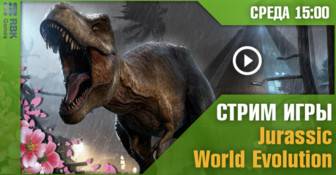 Стрим Jurassic World Evolution