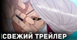 Вышел трейлер аниме сериала «История о мононокэ 2»