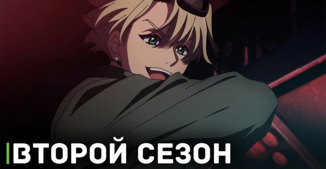 Вышел первый трейлер аниме «Старшая карта 2»