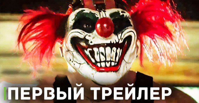Вышел трейлер сериала «Скрежет металла»