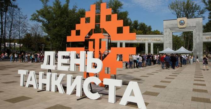 День танкиста 2018 в Минске