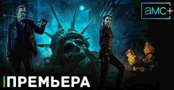 Состоялась премьера сериала «Ходячие мертвецы: Мёртвый город»