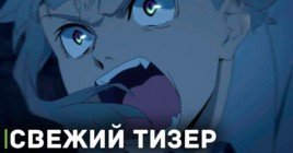 Свежий тизер 12 серии аниме «Великий из бродячих псов 4»