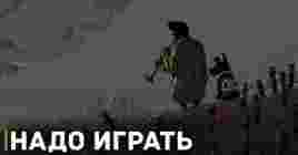 Новый трейлер лучшей игры от Ubisoft