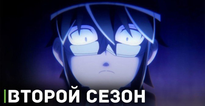 Вышел трейлер аниме «Лунное путешествие приведёт к новому миру 2»