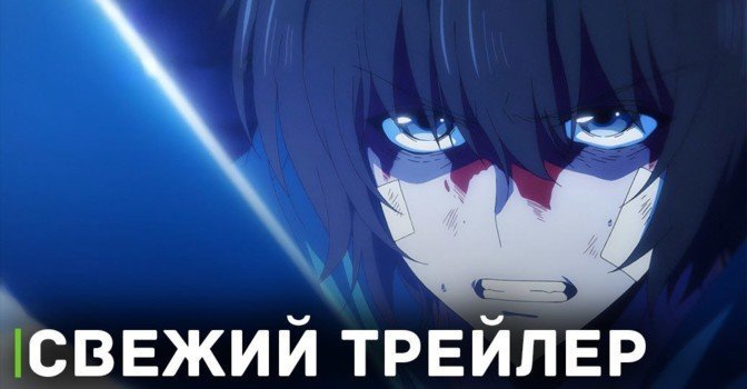 Вышел новый трейлер аниме «Поднятие уровня в одиночку»