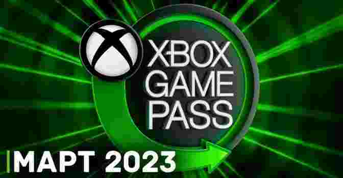 Новые игры в Xbox Game Pass на март 2023 года