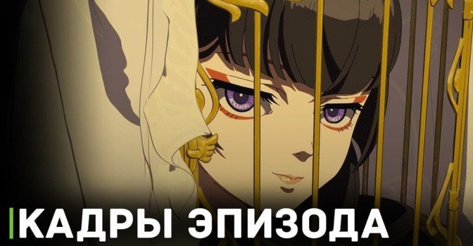 Выложили кадры аниме «Фарс из убийства девушки-нежити»