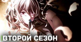 Анонсирован второй сезон аниме «Шпионский класс 2»