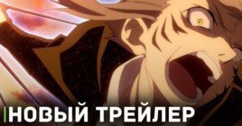 Вышел трейлер аниме «Великий из бродячих псов 5»